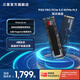 三星（SAMSUNG）9100 PRO PCIe 5.0 NVMe協(xié)議 M.2接口 SSD固態(tài)硬盤(pán) 電腦配件 2TB