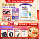紐康特（Neocate）1+港版氨基酸配方粉幼兒無(wú)敏奶粉（1歲以上）400g效期2027.01