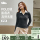 蕉下（beneunder）打底衫女POLO領(lǐng)半拉鏈肌底秋款內搭長(cháng)袖棉感彈力柔膚SF028
