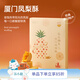 蘇小糖廈門(mén)特產(chǎn)鳳梨酥閩南特產(chǎn)伴手禮正宗臺灣鳳梨酥手工糕點(diǎn)點(diǎn)心零食 廈門(mén)鳳梨酥180g