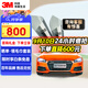 3M汽車(chē)貼膜 朗清系列 單前擋 汽車(chē)玻璃膜 車(chē)膜 太陽(yáng)膜隔熱膜車(chē)窗膜 包施工 國際品牌