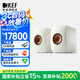 KEF LS50 Wireless II 無線HiFi音響家用音箱2.0立體聲有源音箱 發(fā)燒級電視書架音箱 KEF LS50 Wireless II礦石白