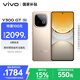 vivo Y300 GT 12GB+256GB 沙漠金 7620mAh超薄藍(lán)海電池 天璣8400滿血版 軍工級耐用品質(zhì) AI手機