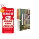 綠窗紅袖：梅蘭竹菊譜+瓶花三說(shuō)·瓶花譜·瓶史 +香奩潤色+繡譜·雪宧繡譜（全4冊·簡(jiǎn)體橫排·函套平裝）