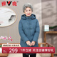 雅鹿中老年羽絨服冬季2025新款媽媽裝短款連帽加厚保暖外套女 深藍(lán) 3XL 【推薦120-130斤】