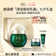 赫蓮娜HR綠寶瓶輕乳霜50ml保濕修護(hù)面霜護(hù)膚品化妝品禮盒七夕情人節(jié)禮物