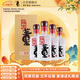 董酒 國密 方印 董香型白酒 54度 500ml*4瓶 整箱裝 升學(xué)宴