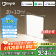 米家（MIJIA）小米米家護(hù)眼智能全光譜吸頂燈 L60【國(guó)家補(bǔ)貼】【包安裝】燈具