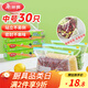 美麗雅 食品密封袋30只 拉鏈中號加厚保鮮自封袋一次性冰箱冷藏收納袋
