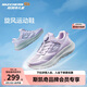 Skechers斯凱奇自營(yíng)旋鈕體訓鞋女童旋鈕扣緩震跳繩時(shí)尚運動(dòng)鞋303945L