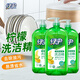 綠傘檸檬洗潔精 家用商用大桶裝 廚房食品級  去油不傷手 無(wú)毒去異味 1.38kg*3瓶