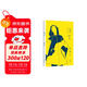 張愛(ài)玲：流言 初版重現 張愛(ài)玲首部隨筆集 親自繪制插圖 摯友炎櫻設計封面 贈藏書(shū)票