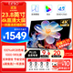 Eimio23.8英寸便攜式顯示器【4K超清】100%sRGB色域低藍光便攜屏電競游戲筆記本電腦PS5副屏可壁掛E238U