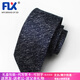 NFX輕奢品牌 男士商務(wù)簡(jiǎn)約領(lǐng)帶工作休閑拉鏈式時(shí)尚送禮禮盒裝7cm 深藍色（手打款）