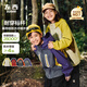 左西童裝男童沖鋒外套秋三合一兒童秋裝2025新款防風(fēng)防水軟殼上衣 黃綠色三合一（升級內膽）【外套+抓絨內膽】 140 cm