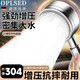 OPLSED【德國】增壓淋浴花灑銀色單噴頭過濾蓮蓬頭304不銹鋼 OP-BXG001