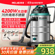 美菱工業(yè)吸塵器4200W大功率超強吸力強勁商用裝修美縫工廠(chǎng)倉庫車(chē)間粉塵大型吸塵機國家補貼