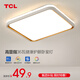 TCL照明吸頂燈led臥室燈具套餐全屋客廳燈飾陽(yáng)臺(tái)過(guò)道餐廳薄現(xiàn)代簡(jiǎn)約 【力薦】檸夢(mèng)36W三色光適16㎡