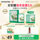 悅詩風(fēng)吟（Innisfree）鮮萃肌活面膜[綠茶]10片保濕補水舒緩修護提亮改善暗沉教師節(jié)禮物