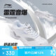 李寧（LI-NING）羽毛球鞋雷霆音爆系列男女款比賽訓練鞋運動(dòng)鞋防滑耐磨減震