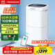 百奧（PARKOO）除濕機/抽濕機 除濕量60升/天 App控制 空氣凈化 家用地下室復式別墅商用工業(yè)吸濕器 PD602AR