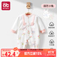 愛(ài)貝迪拉嬰兒連體衣秋季寶寶a類(lèi)純棉連體哈衣男女孩外出哈衣爬服貼身衣80