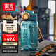 富光大容量tritan塑料杯子運動(dòng)水杯耐高溫學(xué)生健身水瓶壺噸杯桶男女