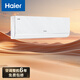 海爾（Haier）聰明風(fēng)榮馨 1.5P掛機 一級能效  KFR-35GW/J500-1套機 以舊換新 國家補貼