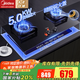 美的（Midea）燃氣灶天然氣5.0KW大火力煤氣灶雙灶3D猛火嵌入式燃氣灶銅火蓋液化氣灶具燃氣灶一級能效Q230A 【5.0KW聚焰猛火灶】 天然氣