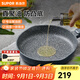 蘇泊爾（SUPOR）煎鍋平底鍋聚油底不粘鍋煎蛋不跑油不突底燃?xì)怆姶艩t通用聚油煎鍋 EJ26WAN01- 26cm