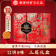 稻香村月餅禮盒白蓮蓉蛋黃玫瑰豆沙多口味特色中秋節送禮福利團購 【三層禮盒】富貴中秋600g