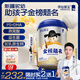 原始黃金新疆學(xué)生駱駝奶粉1罐300g乳鐵蛋白高鈣3-18歲高鋅DHA成長(cháng)兒童奶粉