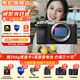 索尼（SONY）Alpha 7C II 新一代全畫(huà)幅微單相機A7C2雙影像小“7”數碼相機a7c2 A7CM2 a7c二代 A7C2銀單機 官方標配【僅出廠(chǎng)配置】推薦購買(mǎi)套餐
