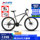 喜德盛（xds）山地自行車(chē)黑客380禧瑪諾后撥21速26輪碟剎入門(mén)學(xué)生車(chē) 灰/黑17寸（165-180cm）