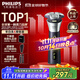 飛利浦（PHILIPS）剃須刀電動(dòng)2025年新品 3系旋風(fēng)PRO男士刮胡須刀 實(shí)用生日禮物送男友老公送父親 【柔和親膚丨敏感肌適用】紫色