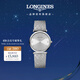 浪琴（LONGINES）瑞士手表 嘉嵐系列 石英鋼帶女表 L45124746