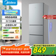 美的（Midea）三門三溫小型家用節(jié)能省電低噪六檔調(diào)溫租房宿舍辦公小戶型BCD-220TM