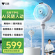 貝昂空氣循環(huán)扇靜音臥室客廳電風(fēng)扇智能語(yǔ)音節能大風(fēng)力直流變頻家用風(fēng)扇臺式桌面電風(fēng)扇3D搖頭 SF3 Pro鴻蒙智聯(lián)【功能升級】