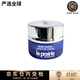萊珀妮（La Prairie）lp蓓麗萊伯妮魚(yú)子精華瓊貴眼霜面霜精華 小樣系列 瓊貴眼霜3ml