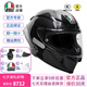 AGV PISTA GP RR碳纖維頭盔男四季通用全盔摩托機(jī)車賽車跑盔限定版 IRIDIUM變色龍/贈(zèng)原裝黑茶鏡片 L（適合58-59頭圍）