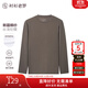 襯衫老羅[森呼吸一號]秋季長(cháng)袖t恤男裝Sorona圓領(lǐng)打底衫百搭衣247X0T905L 駝色 XL (體重141-160斤)