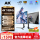 AK顯示器 4K超高清27/32英寸液晶顯示器 設計創(chuàng  )作渲染高色域Fast-IPS直面屏電競游戲臺式電腦顯示屏 【32英寸4K極清160Hz】超高清性能屏-升降款