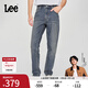 Lee【張凌赫代言】25新品舒適中腰錐形復古藍色男牛仔褲休閑潮流 復古藍色 32