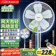 格力（GREE）【花精靈風(fēng)扇】直流變頻電風(fēng)扇落地扇家用風(fēng)隨溫變臺地兩用一級能效遙控電扇低噪 FDZ-35X69Bg5