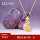 周大生復(fù)購補(bǔ)貼黃金吊墜女足金月下玫瑰硬金配項(xiàng)鏈生日禮物送女友