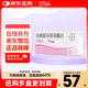 【原研進口】[達英35] 炔雌醇環(huán)丙孕酮片2mg:0.035mg*21片/盒