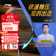 李寧（LI-NING）鋒影900NEW羽毛球拍日月MAX鋒影800NEW全碳速度型高端單拍專(zhuān)業(yè) 鋒影900MAX 藍色【3U 默認空拍】