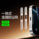 閃耐適用蘋(píng)果17Promax手機防塵網(wǎng)iPhone17充電口金屬揚聲器保護膜蘋(píng)果Air喇叭防塵貼膜蘋(píng)果17保護膜 銀色【2片裝】一體防塵網(wǎng)貼 iPhone 17