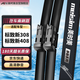 美時(shí)美（meisim）雨刮器標致新308(16-至今)/新408(14-至今)/名爵MG6(17-18)雨刷片