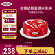 哈根達斯巧遇甜心蛋糕冰淇淋 520g/6寸 生日蛋糕 配送上門(mén) 生日禮物 七夕